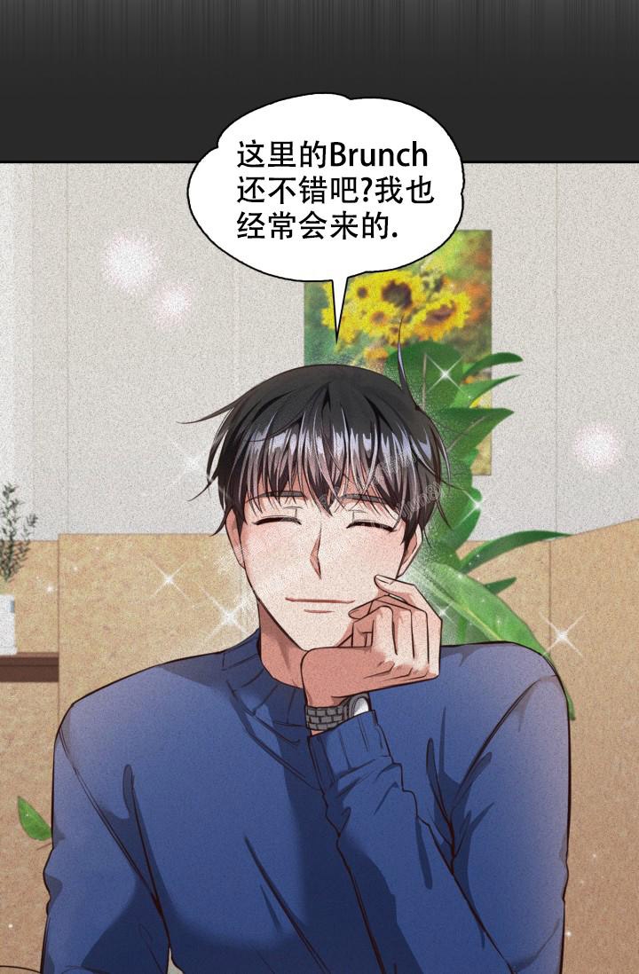 《明月堂》漫画最新章节第19话免费下拉式在线观看章节第【34】张图片