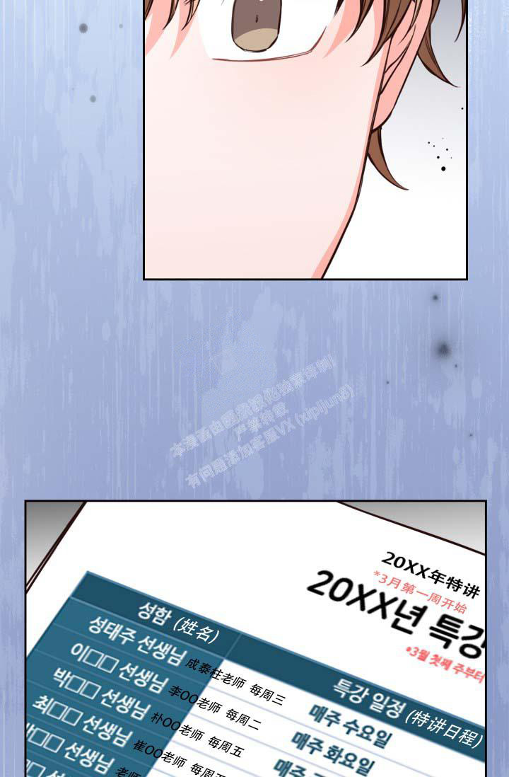 《明月堂》漫画最新章节第23话免费下拉式在线观看章节第【7】张图片