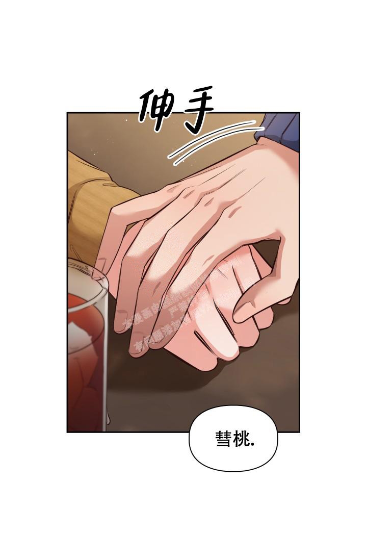 《明月堂》漫画最新章节第7话免费下拉式在线观看章节第【33】张图片