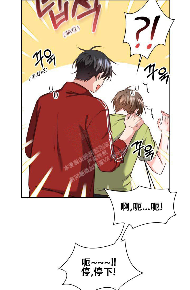 《明月堂》漫画最新章节第23话免费下拉式在线观看章节第【43】张图片