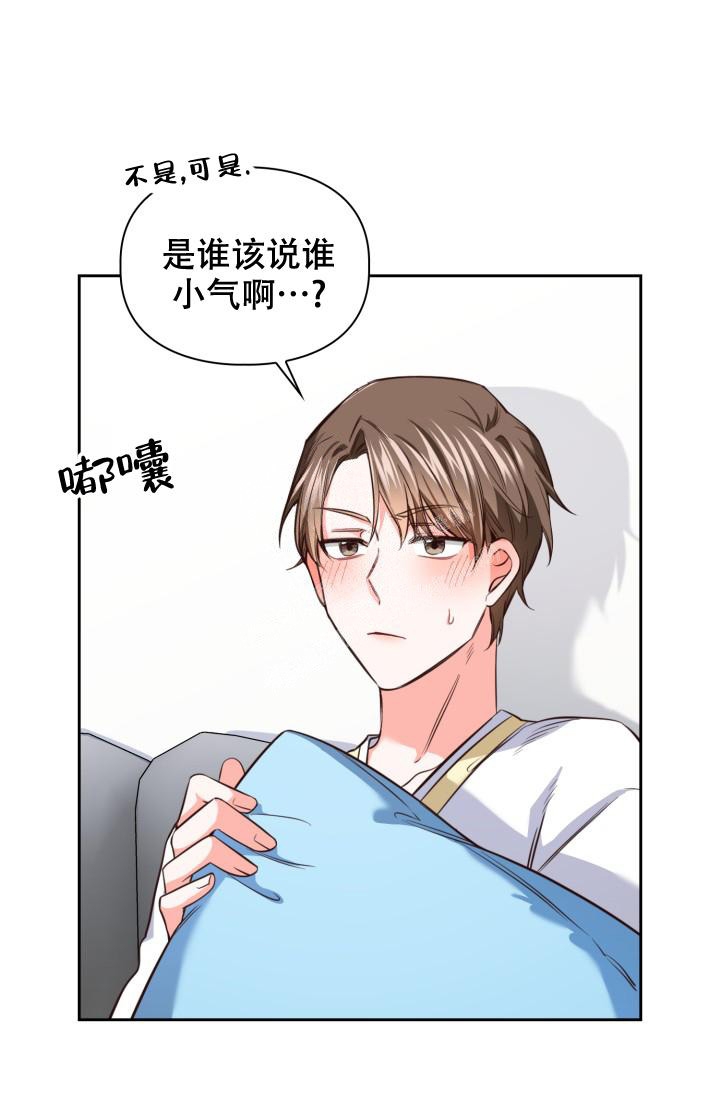 《明月堂》漫画最新章节第12话免费下拉式在线观看章节第【37】张图片