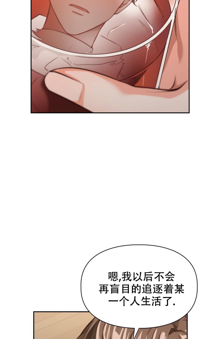 《明月堂》漫画最新章节第7话免费下拉式在线观看章节第【30】张图片