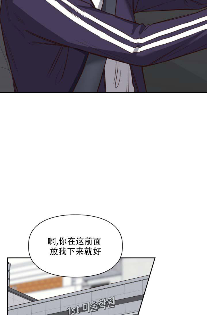 《明月堂》漫画最新章节第22话免费下拉式在线观看章节第【16】张图片