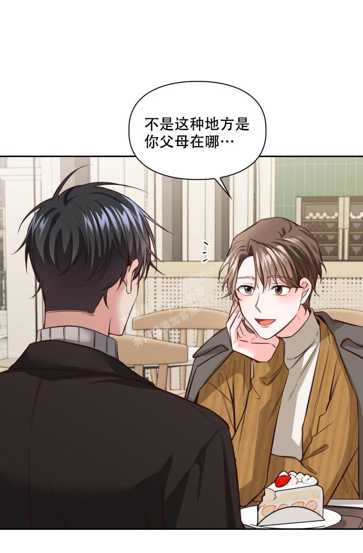 《明月堂》漫画最新章节第14话免费下拉式在线观看章节第【21】张图片