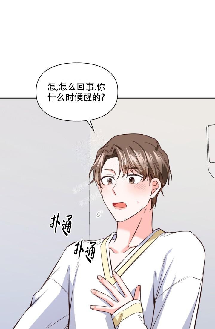 《明月堂》漫画最新章节第13话免费下拉式在线观看章节第【39】张图片