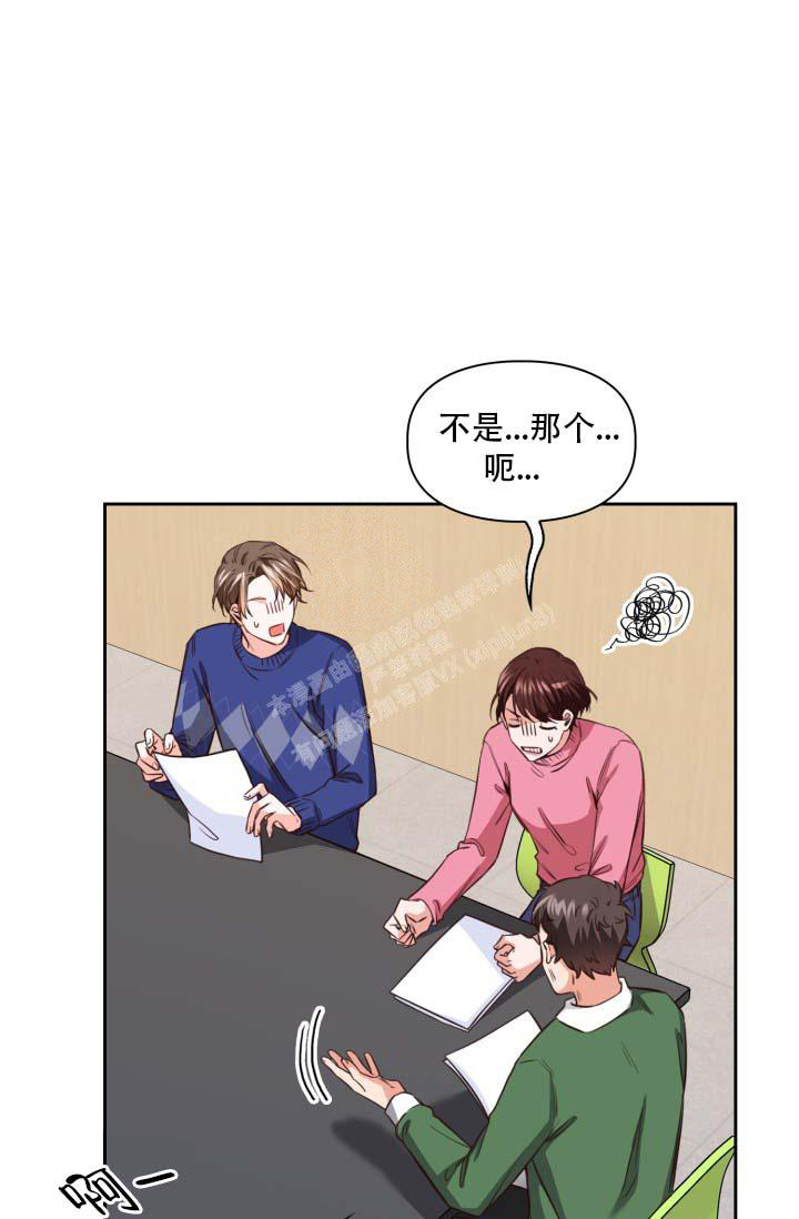 《明月堂》漫画最新章节第23话免费下拉式在线观看章节第【13】张图片