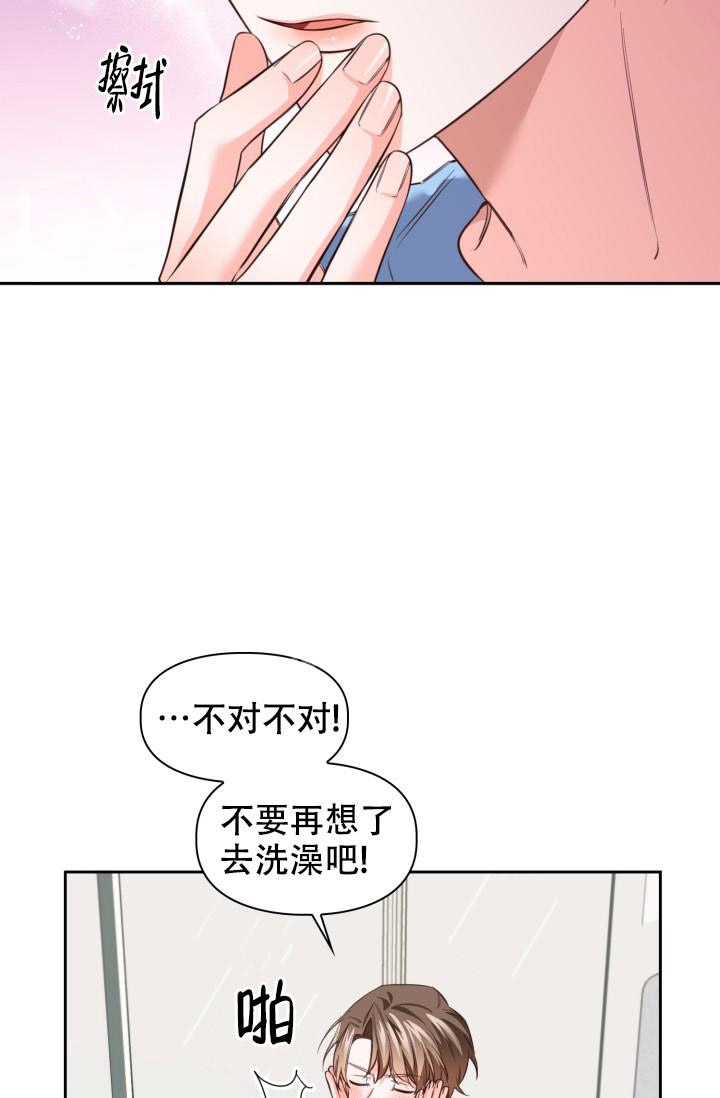 《明月堂》漫画最新章节第18话免费下拉式在线观看章节第【23】张图片