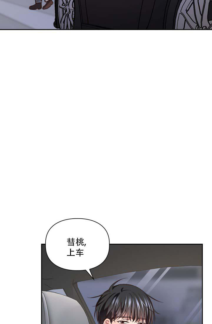 《明月堂》漫画最新章节第24话免费下拉式在线观看章节第【12】张图片