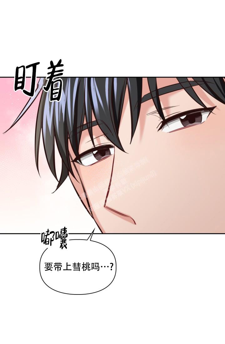 《明月堂》漫画最新章节第13话免费下拉式在线观看章节第【19】张图片