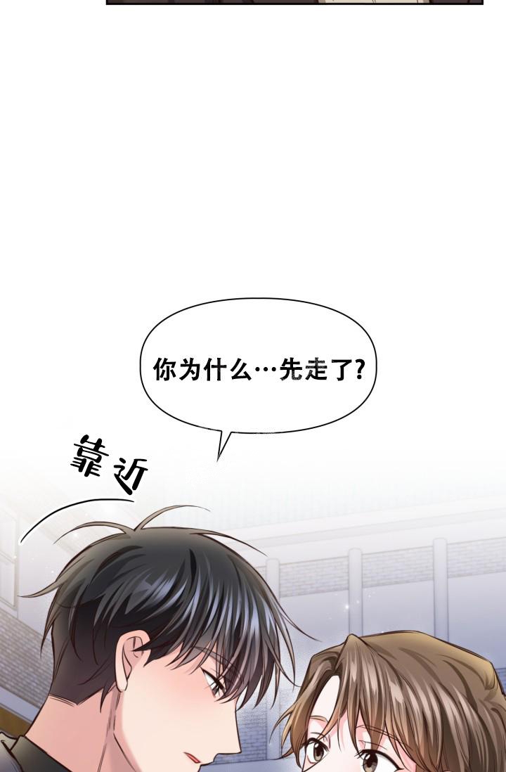 《明月堂》漫画最新章节第16话免费下拉式在线观看章节第【44】张图片