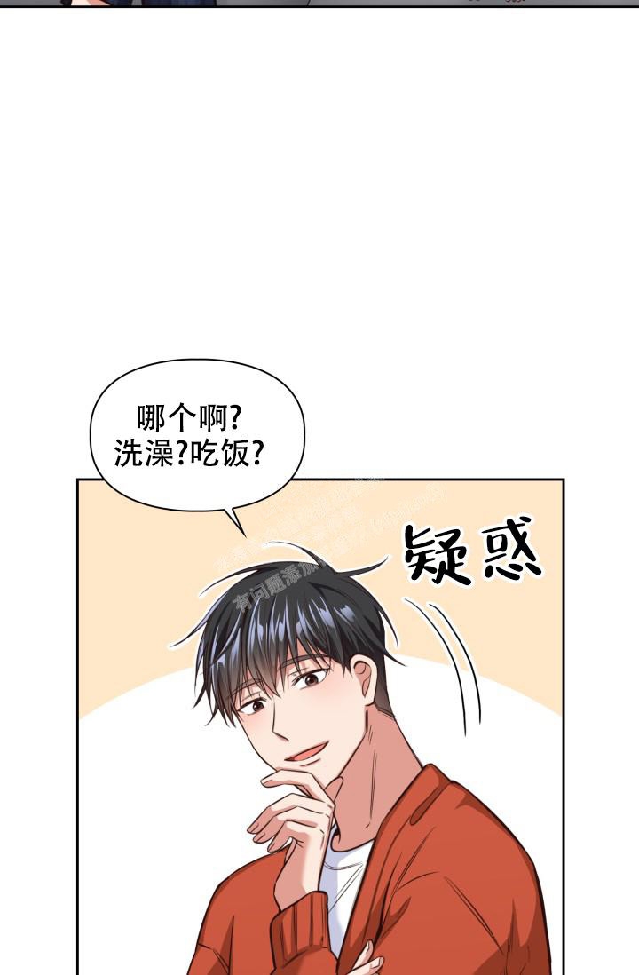 《明月堂》漫画最新章节第12话免费下拉式在线观看章节第【26】张图片