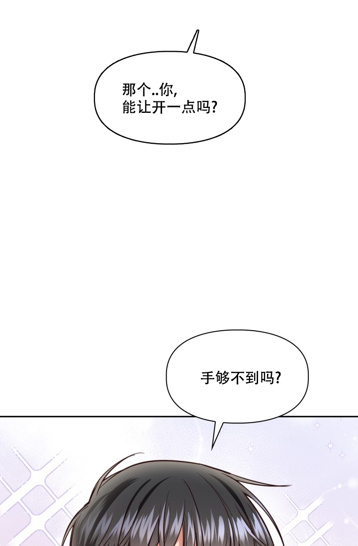 《明月堂》漫画最新章节第2话免费下拉式在线观看章节第【7】张图片