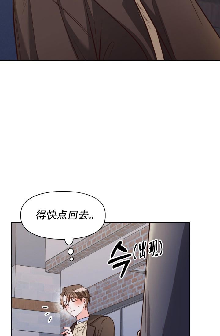 《明月堂》漫画最新章节第16话免费下拉式在线观看章节第【30】张图片