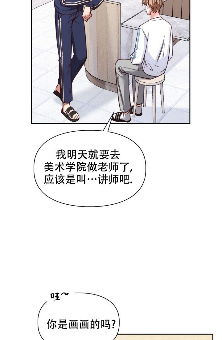 《明月堂》漫画最新章节第3话免费下拉式在线观看章节第【29】张图片