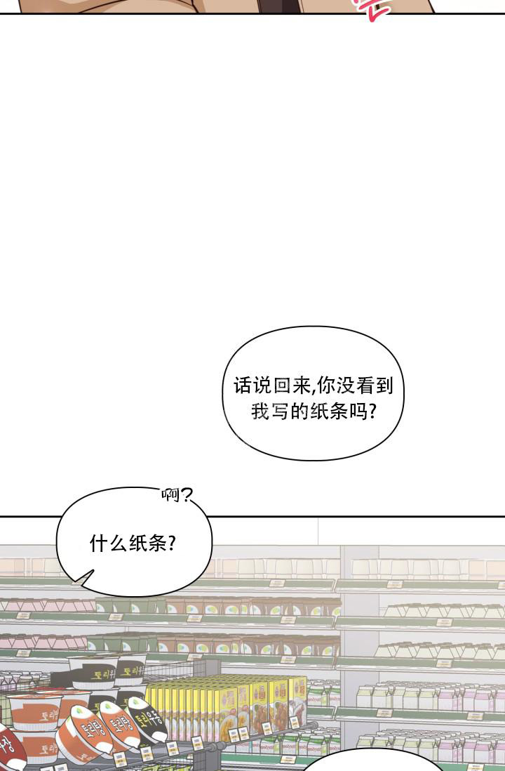 《明月堂》漫画最新章节第26话免费下拉式在线观看章节第【19】张图片