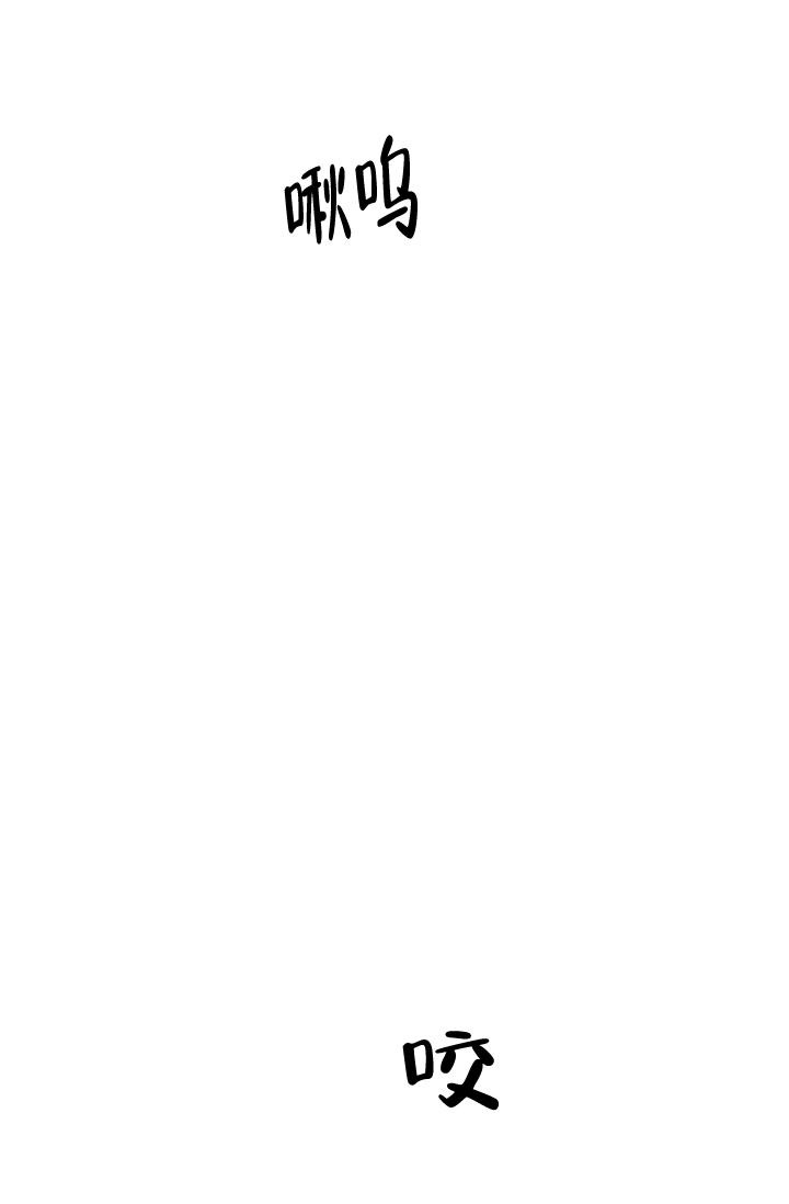 《明月堂》漫画最新章节第8话免费下拉式在线观看章节第【13】张图片