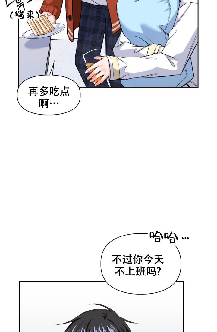 《明月堂》漫画最新章节第11话免费下拉式在线观看章节第【37】张图片