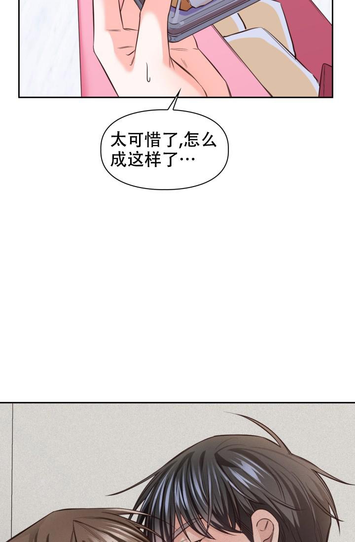 《明月堂》漫画最新章节第18话免费下拉式在线观看章节第【16】张图片