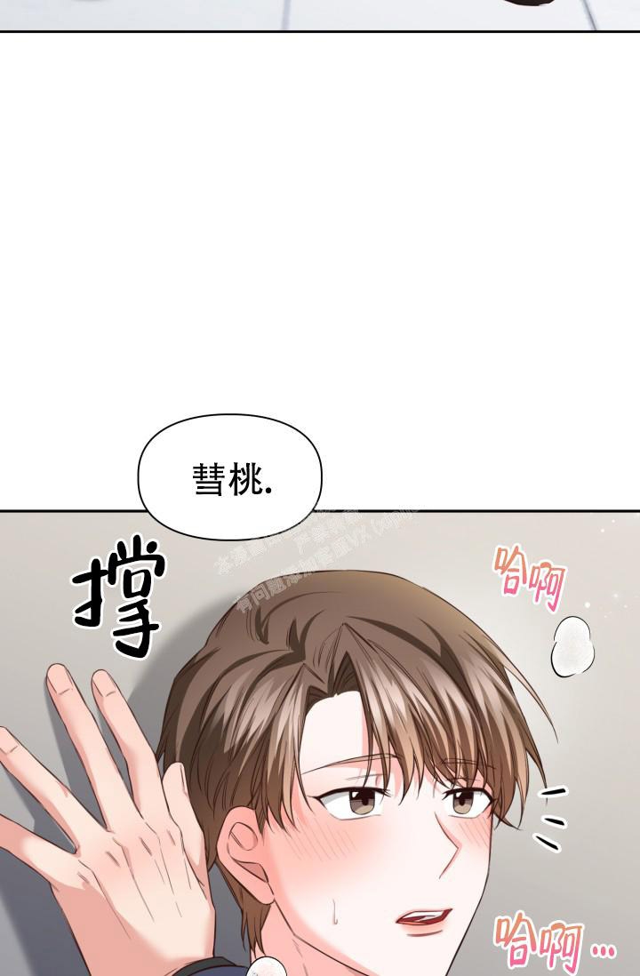 《明月堂》漫画最新章节第18话免费下拉式在线观看章节第【7】张图片