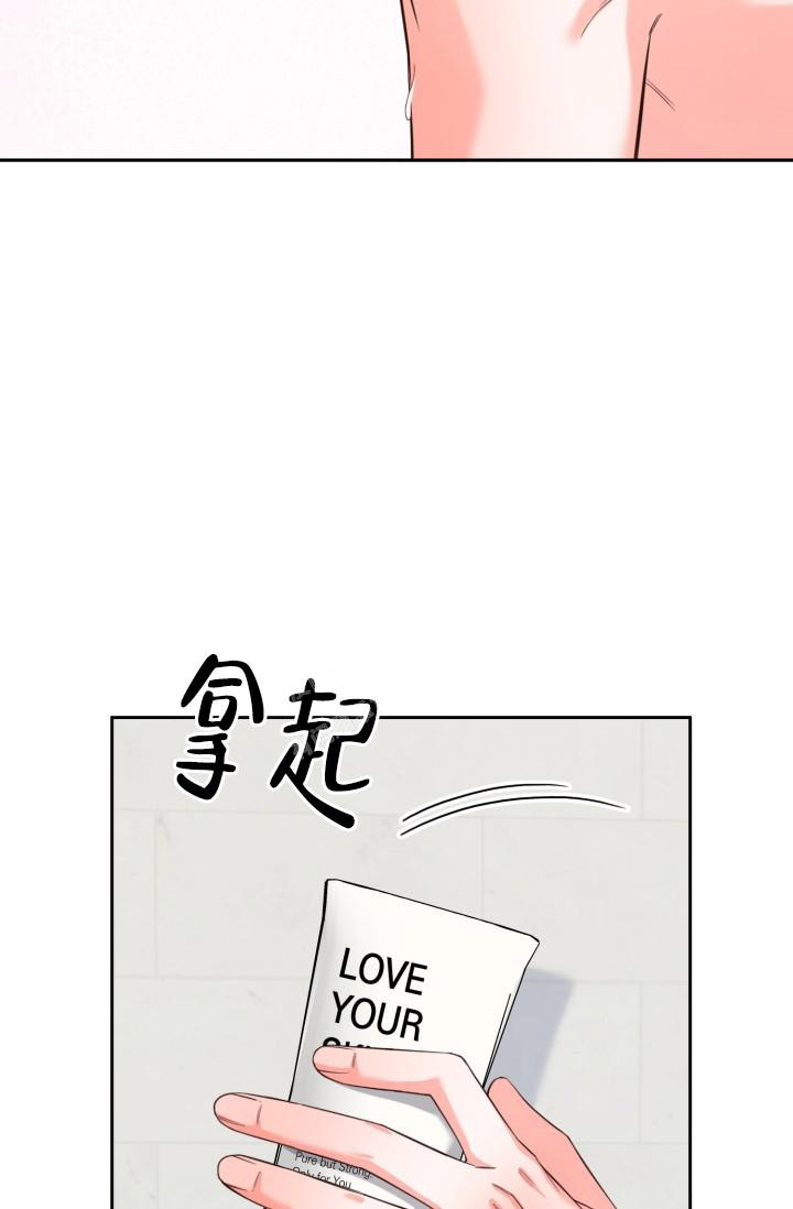 《明月堂》漫画最新章节第19话免费下拉式在线观看章节第【5】张图片