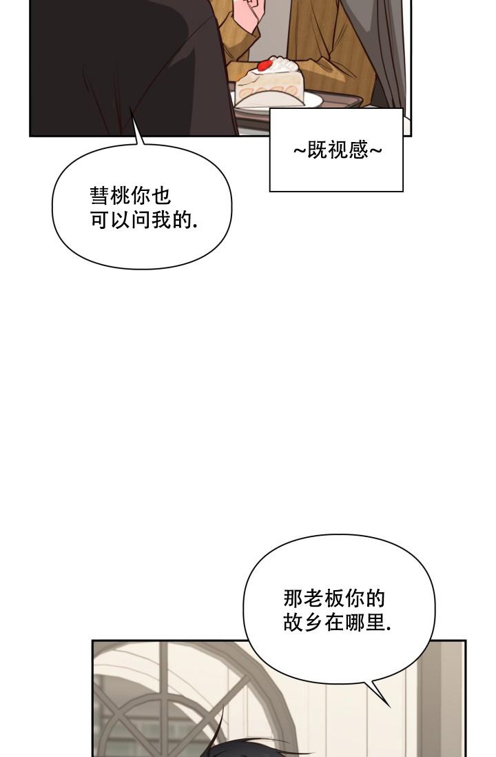 《明月堂》漫画最新章节第14话免费下拉式在线观看章节第【19】张图片