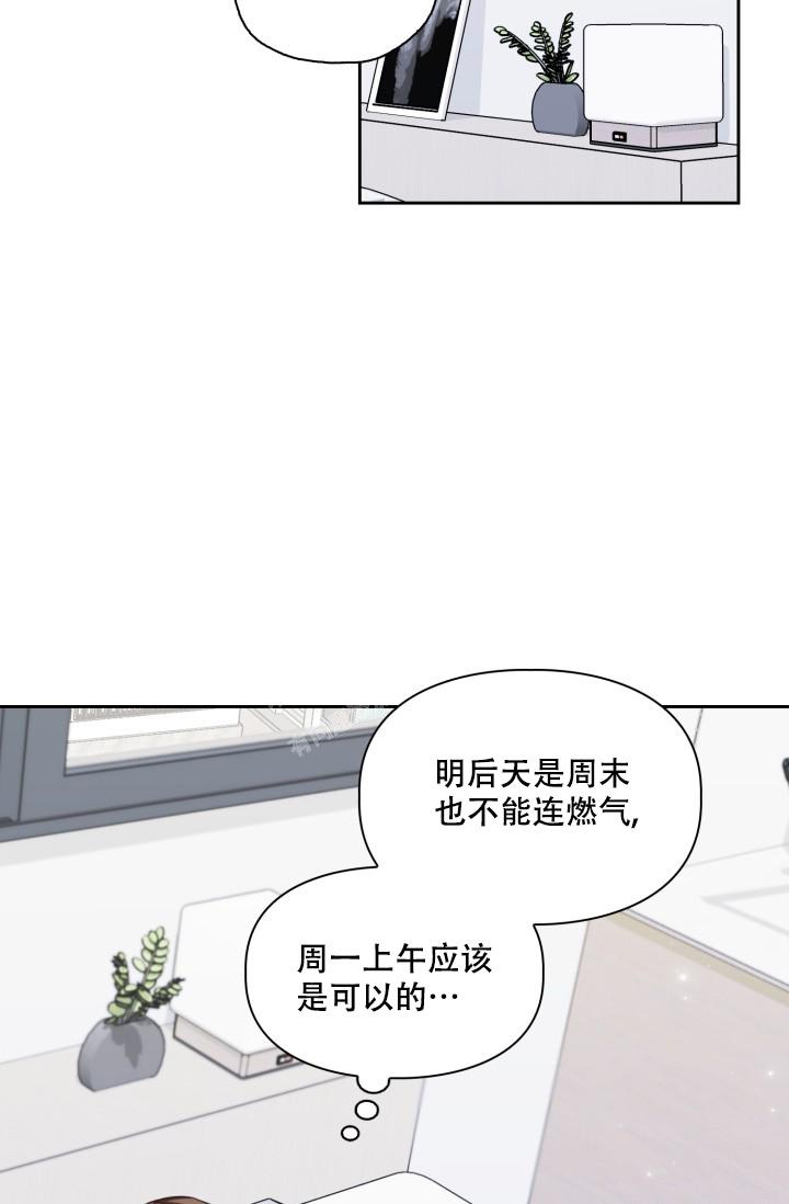 《明月堂》漫画最新章节第5话免费下拉式在线观看章节第【2】张图片