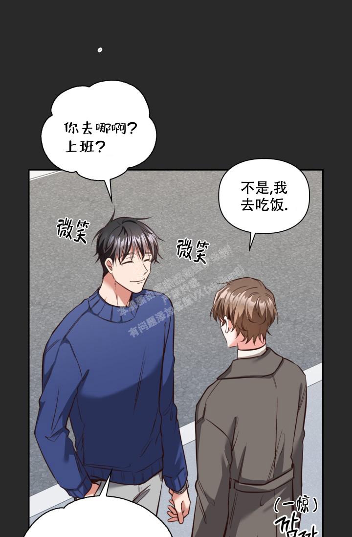 《明月堂》漫画最新章节第5话免费下拉式在线观看章节第【20】张图片