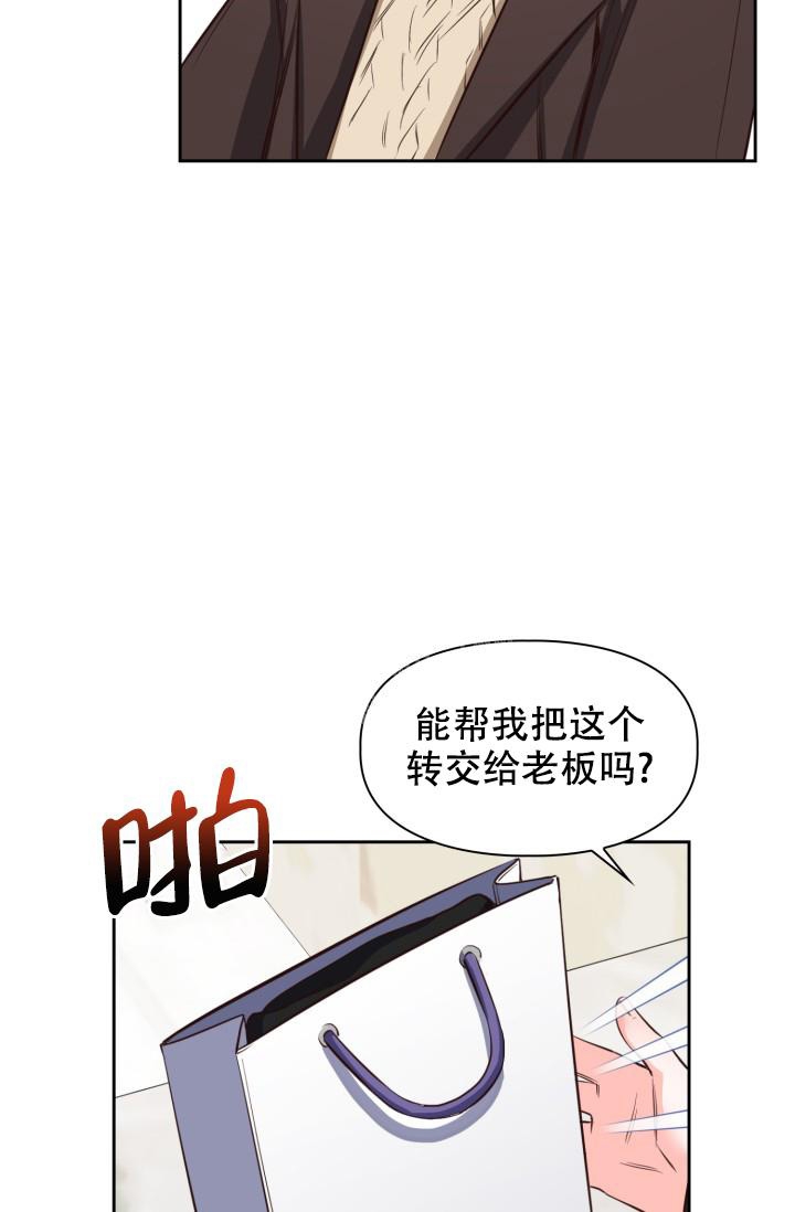 《明月堂》漫画最新章节第16话免费下拉式在线观看章节第【24】张图片