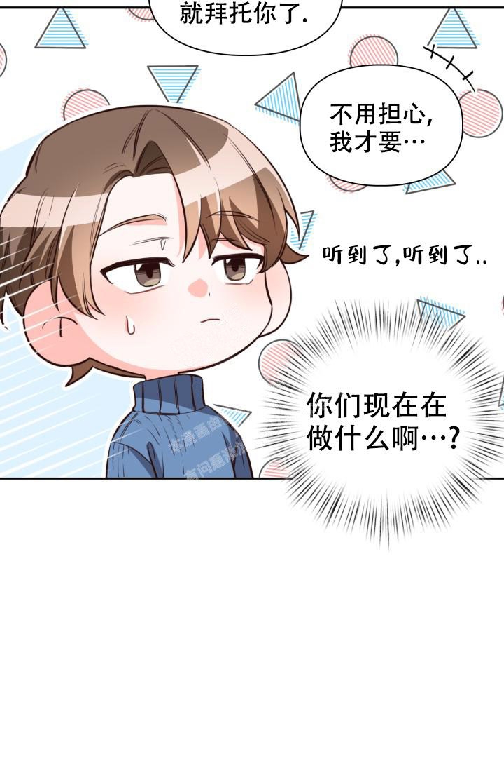 《明月堂》漫画最新章节第19话免费下拉式在线观看章节第【41】张图片