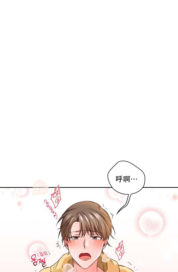 《明月堂》漫画最新章节第25话免费下拉式在线观看章节第【13】张图片