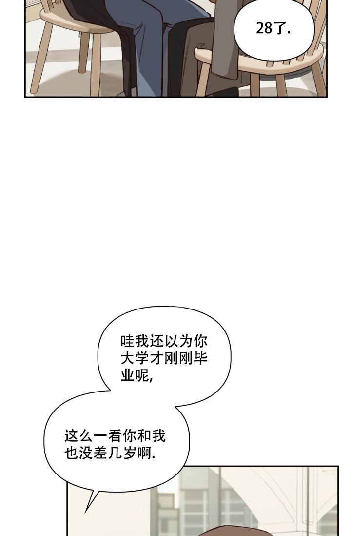 《明月堂》漫画最新章节第14话免费下拉式在线观看章节第【14】张图片