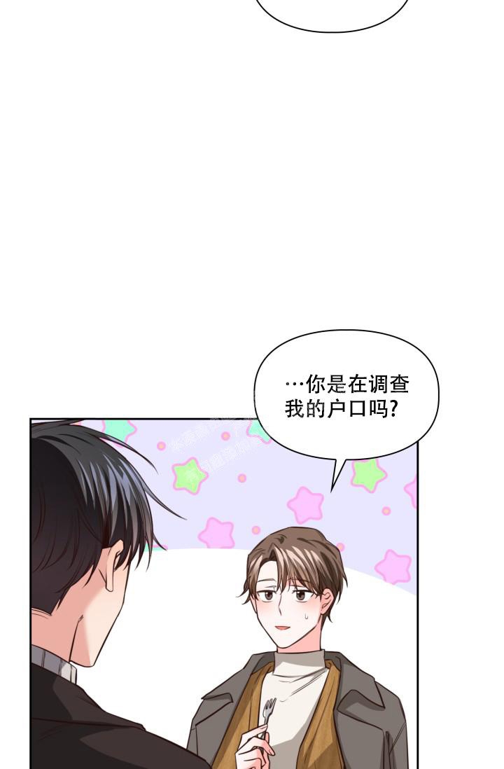 《明月堂》漫画最新章节第14话免费下拉式在线观看章节第【18】张图片