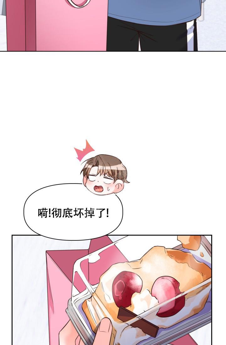 《明月堂》漫画最新章节第18话免费下拉式在线观看章节第【15】张图片