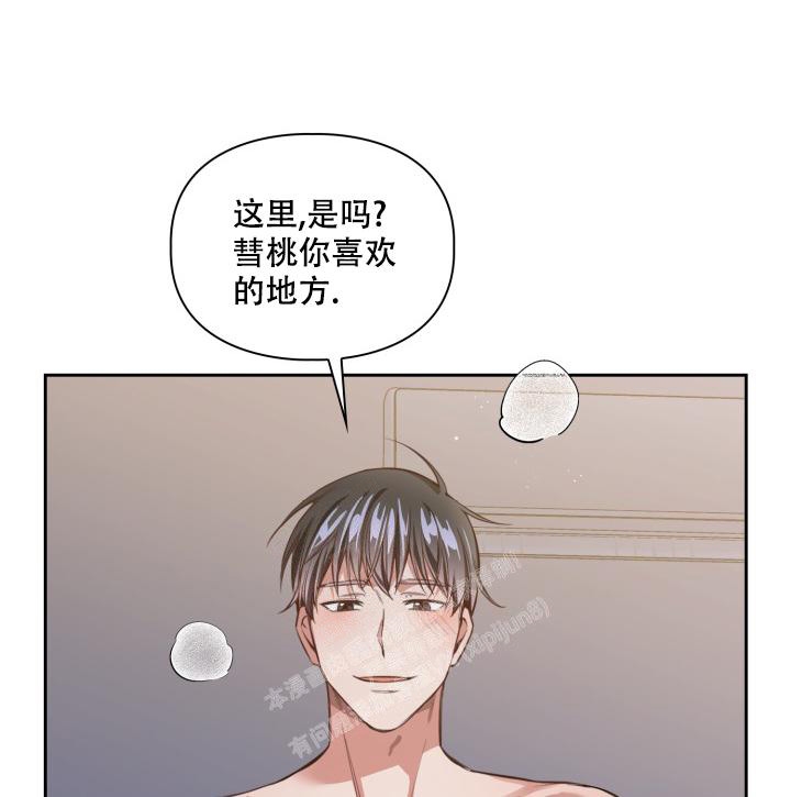 《明月堂》漫画最新章节第10话免费下拉式在线观看章节第【12】张图片