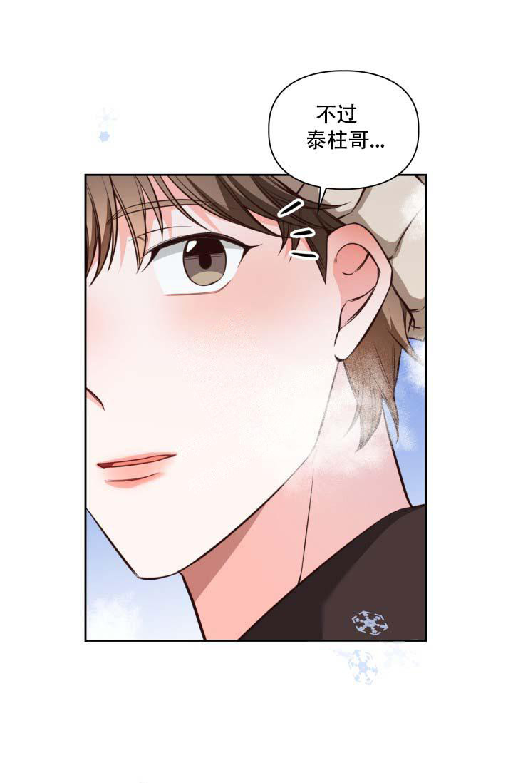 《明月堂》漫画最新章节第23话免费下拉式在线观看章节第【28】张图片