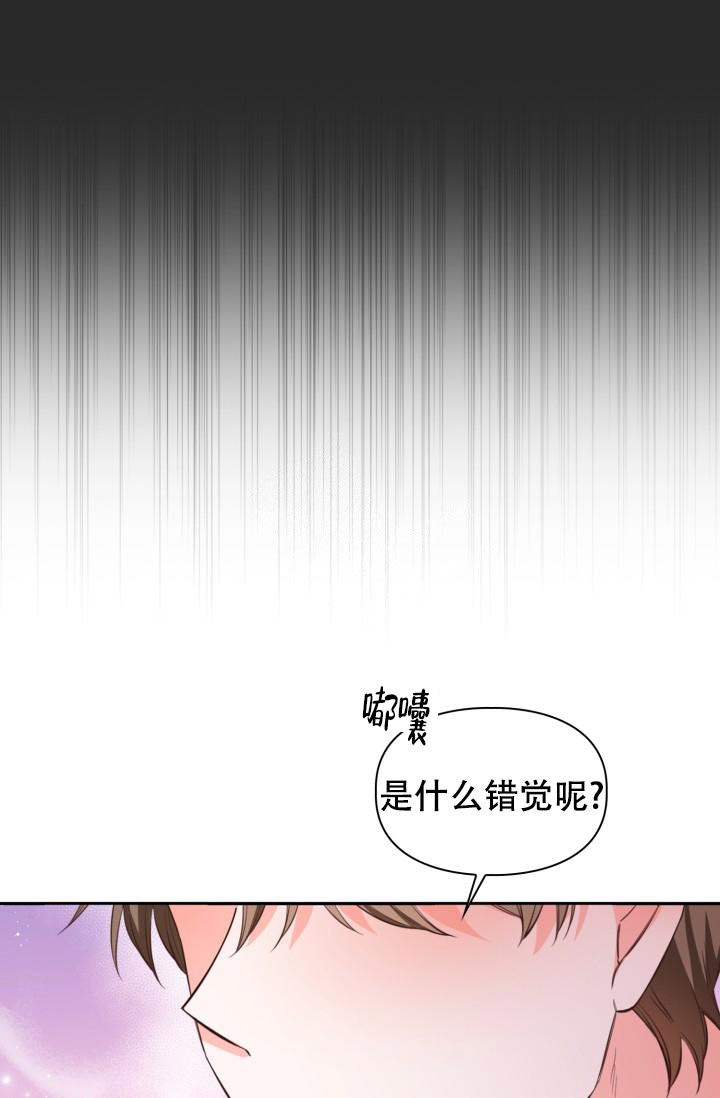 《明月堂》漫画最新章节第18话免费下拉式在线观看章节第【22】张图片