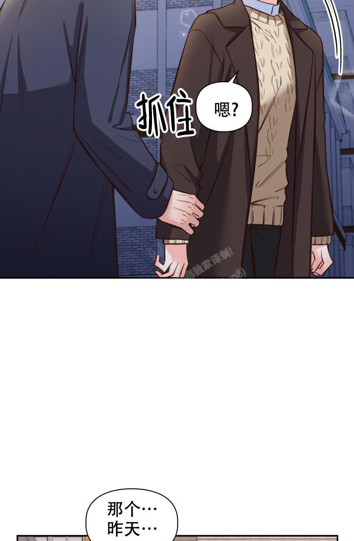 《明月堂》漫画最新章节第16话免费下拉式在线观看章节第【41】张图片