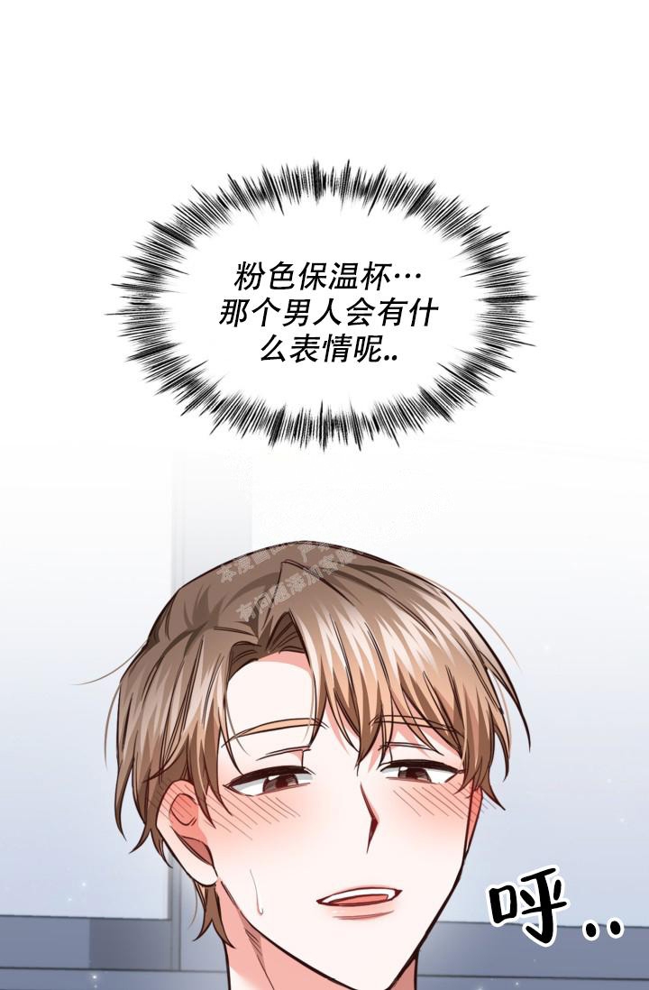 《明月堂》漫画最新章节第4话免费下拉式在线观看章节第【32】张图片