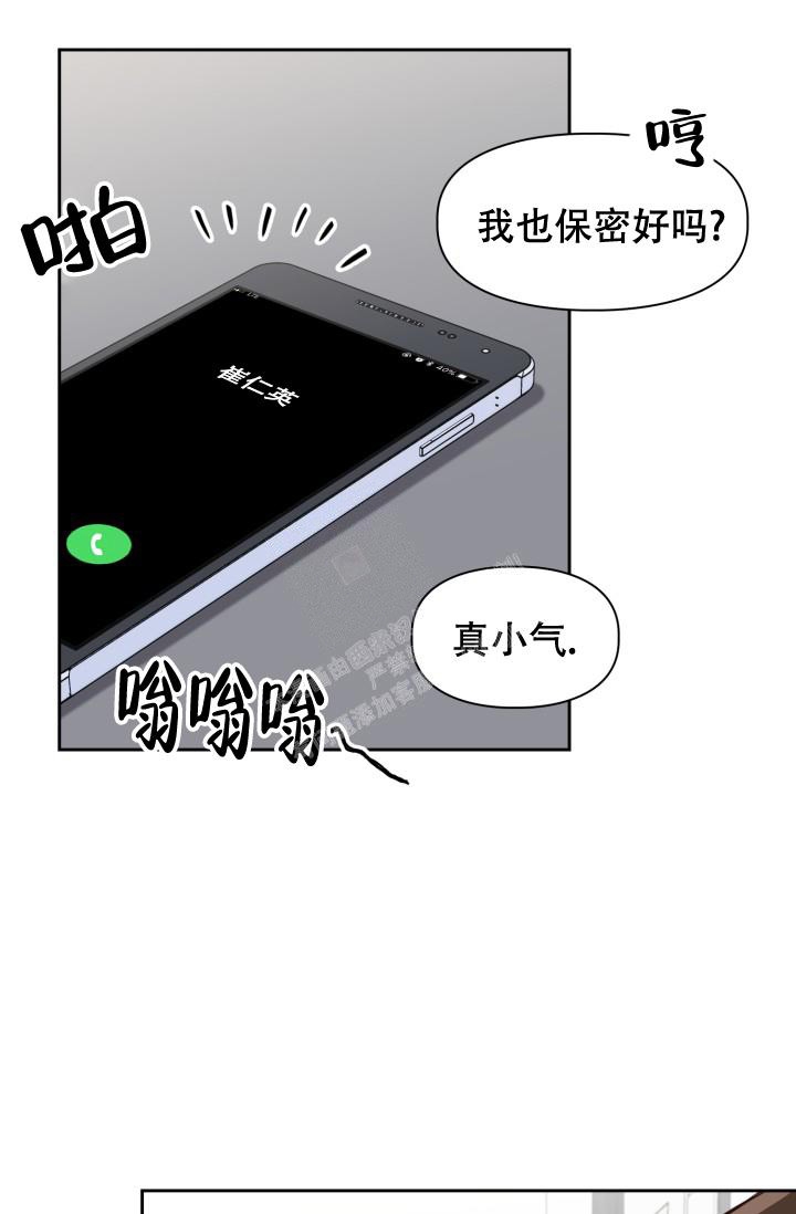 《明月堂》漫画最新章节第12话免费下拉式在线观看章节第【32】张图片