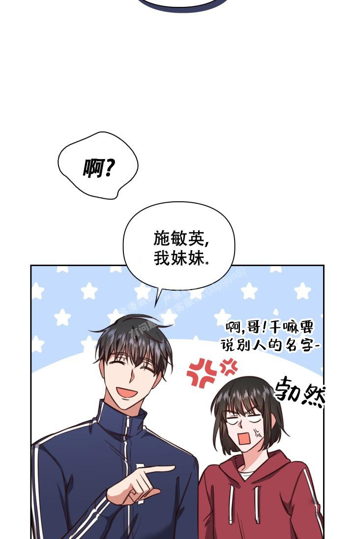 《明月堂》漫画最新章节第4话免费下拉式在线观看章节第【2】张图片