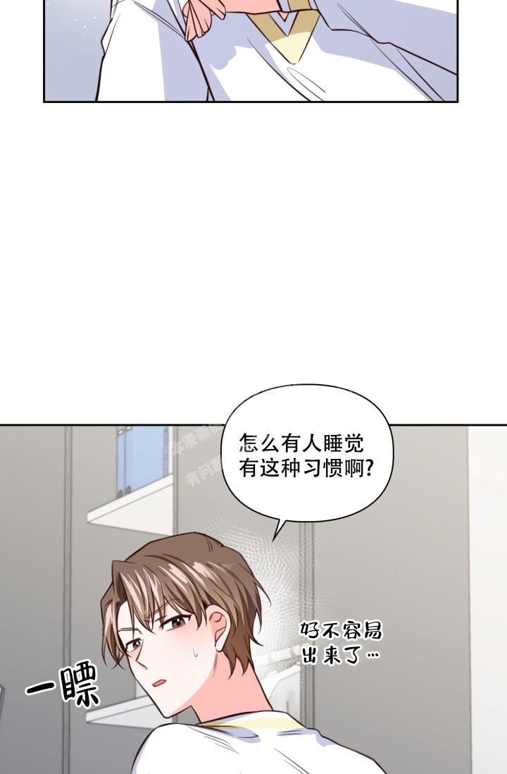 《明月堂》漫画最新章节第13话免费下拉式在线观看章节第【30】张图片