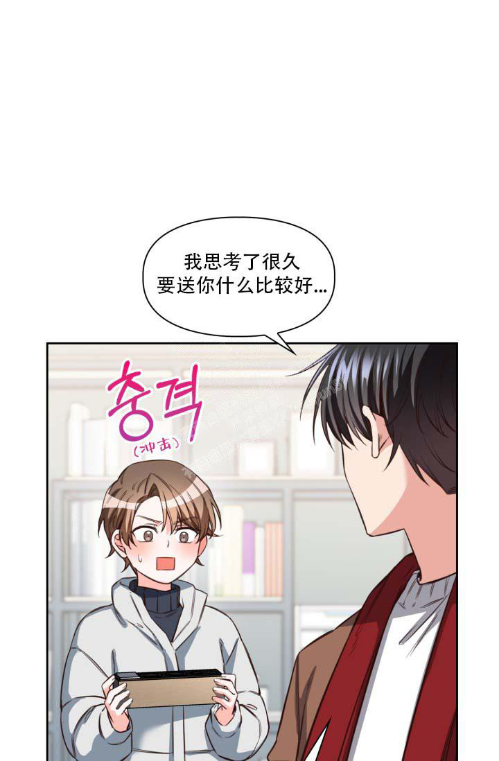 《明月堂》漫画最新章节第24话免费下拉式在线观看章节第【39】张图片