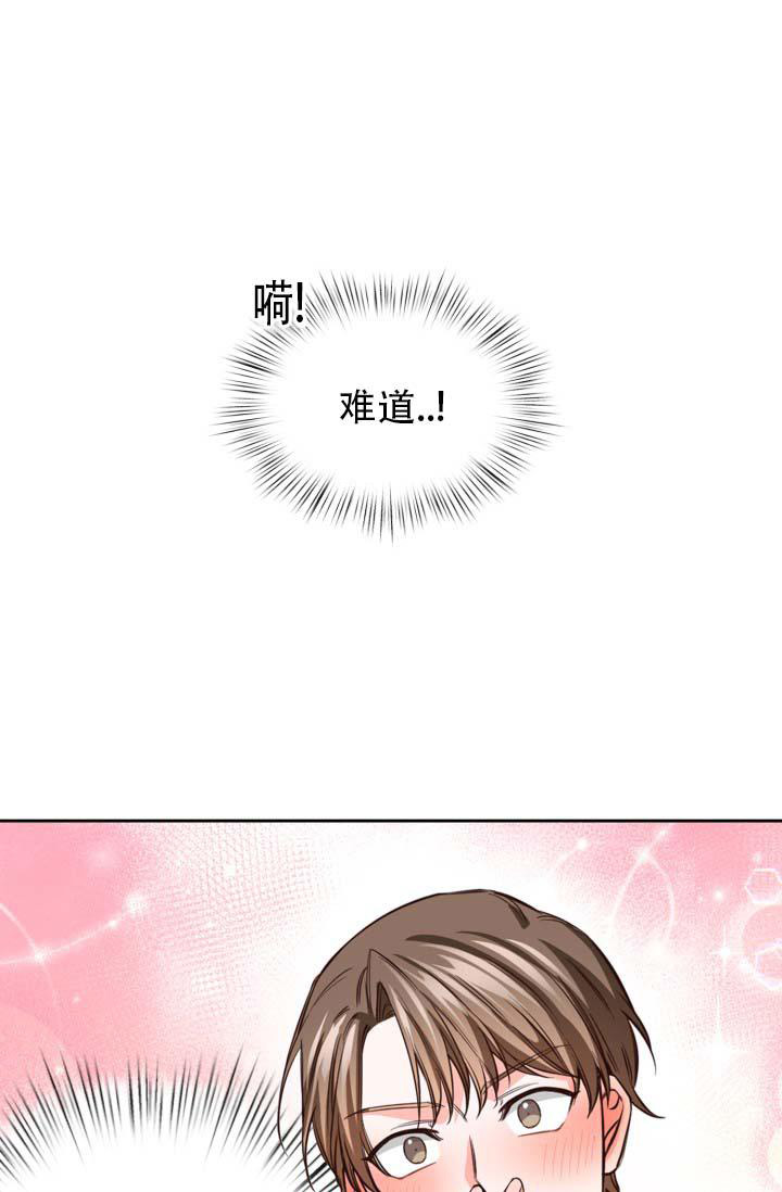 《明月堂》漫画最新章节第24话免费下拉式在线观看章节第【21】张图片