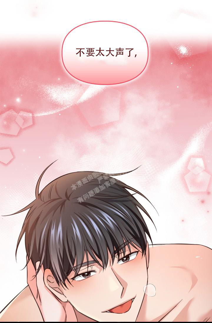 《明月堂》漫画最新章节第28话免费下拉式在线观看章节第【41】张图片