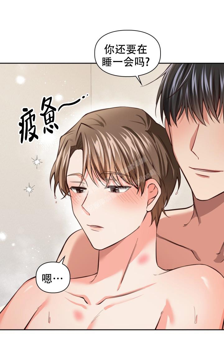 《明月堂》漫画最新章节第11话免费下拉式在线观看章节第【31】张图片