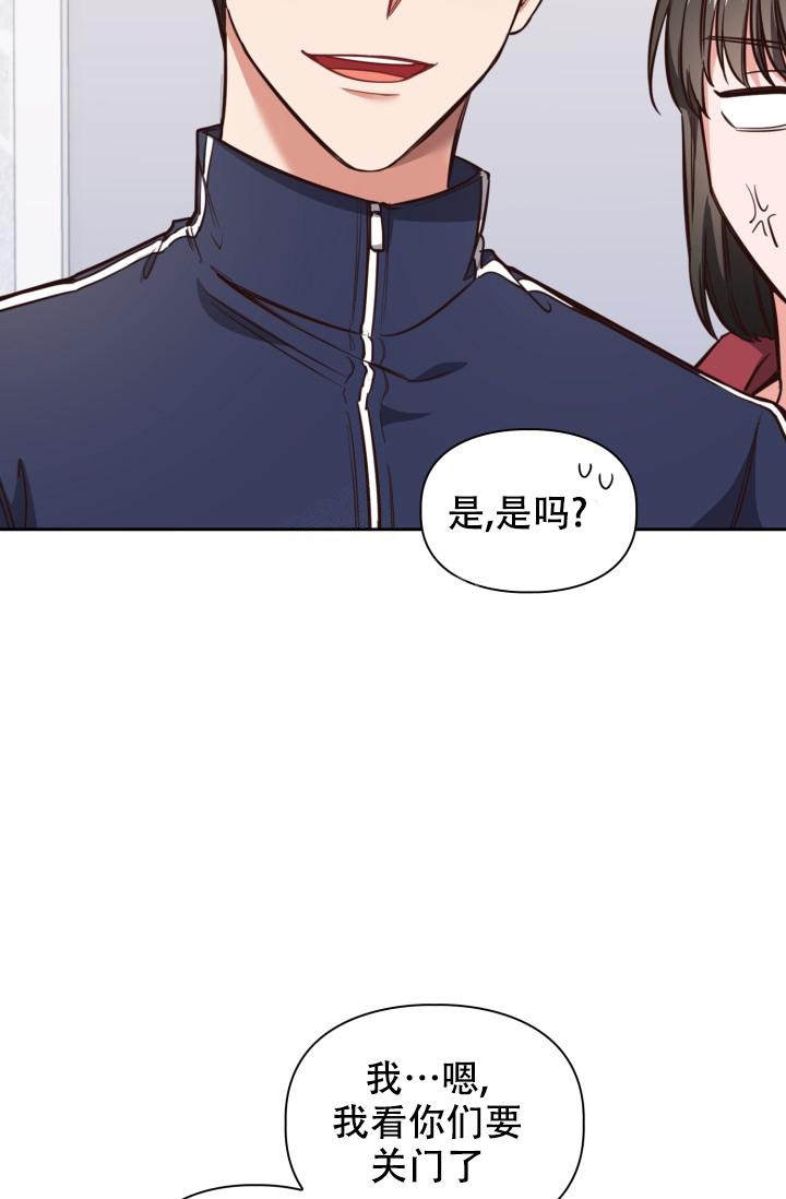 《明月堂》漫画最新章节第4话免费下拉式在线观看章节第【4】张图片