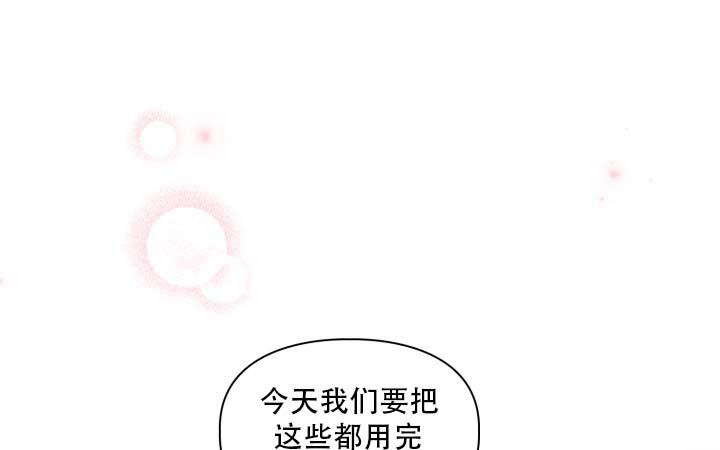 《明月堂》漫画最新章节第24话免费下拉式在线观看章节第【23】张图片