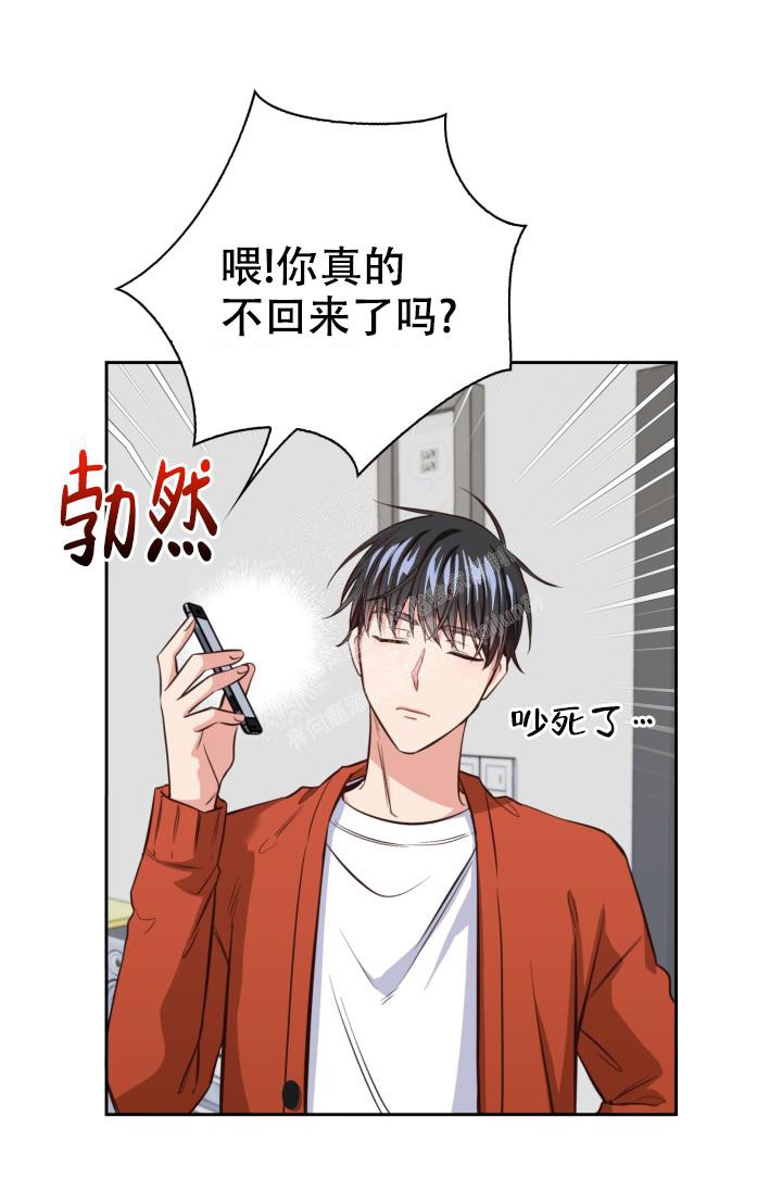 《明月堂》漫画最新章节第13话免费下拉式在线观看章节第【3】张图片