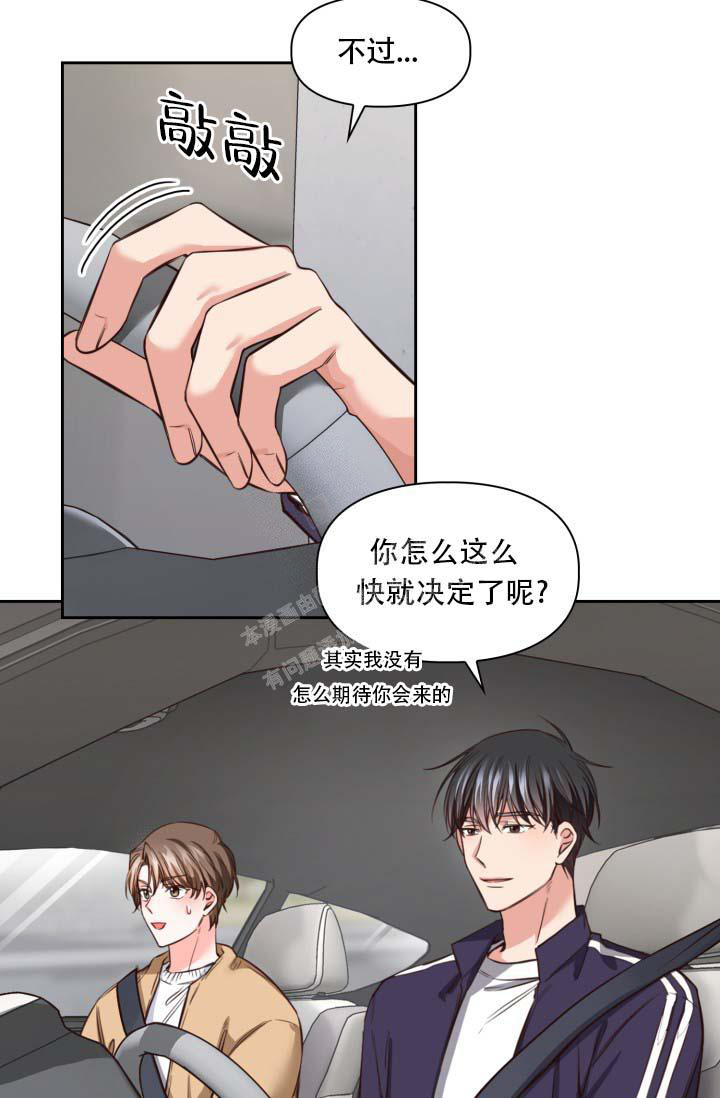 《明月堂》漫画最新章节第22话免费下拉式在线观看章节第【12】张图片