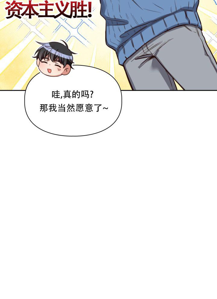 《明月堂》漫画最新章节第21话免费下拉式在线观看章节第【10】张图片